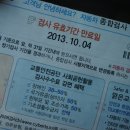 경동자동차공업사 이미지