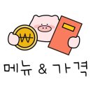 듬성 맛있는 고기에 집착하는 사람들