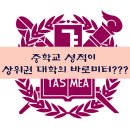 아이윈영수학원