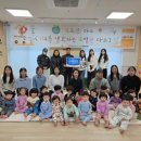 시립평택고덕어린이집 웹이코노미