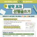 책나무다정독서학원