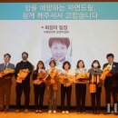 사회적협동조합양곡파머스쿱 이미지