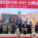 구립두루누리어린이집 이미지