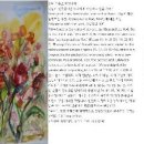 하나님의 사랑으로 회복된 인간, 십자가에 달리신 예수님, 부활절, 그리스도의 부활: 죽음을 넘어서는 하나님의 권능 이미지