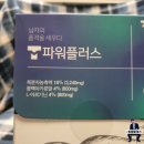 오케이맨파워 네이버블로그