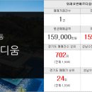 인스빌좋은집공인중개사사무소 이미지