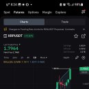 신화BTC