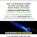 대진종합가스 네이버블로그