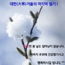 대한인사행정사 이미지