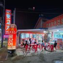 한담숯불민물장어 이미지