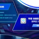 enter pc방 이미지