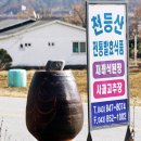 "충주 愛 퐁당" 충주 농촌체험- 쌀 찐빵 만들기 체험 이미지