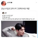 새해맞이 웃긴 글 모음 (익웃, 여캡, 더쿠, 트위터 등등•••) 이미지