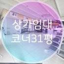 테크노초등학교 앞 이미지