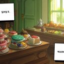 멜트버터