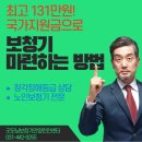 대한보청기판매(주)서울지사 | 청각장애 아버님께 안양보청기 선물하신 분의 고마운 칭찬