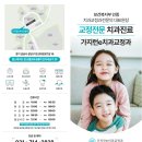 가지런e치과의원 | 가지런e치과 2025년 가을 일상🍂