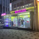 뽑기플렉스 이미지