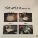 생명떡방앗간 이미지