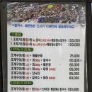 갯마을조개 네이버블로그