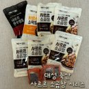 대성축산 소곱창 소막창 내돈내산 솔직 후기