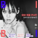 비비 이미지