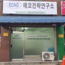 웅이네유통 | 2024년 7월 업무 일지 및 8월 계획 [ 사무실 개소식, 소상공인 스마트 상점 기술보급사업 컨설팅, 소셜...