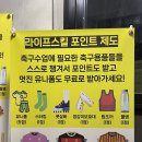 골든타임FC축구인생연구소충남