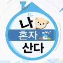 엔젤브레드 이미지