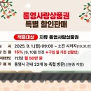 통영게스트펜션 이미지