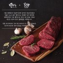 정남진장흥한우 이미지