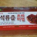 참샘식품 영농조합법인 네이버블로그