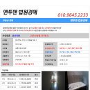 드라이브인무인텔 이미지