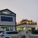 명선식당 | 【경주 외동에 이런 소고기집이?】명선한우 다녀온 후기, 가족 외식 장소로 딱 맞는 이유