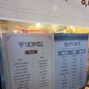 종가 대박집 | 대구 서구 평리동 대패 삼겹살 맛집, 종가 대박집 내돈내산 후기!