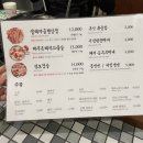 꿀돼지 삼겹살 이미지