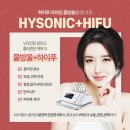 서상동117 | [팔용동피부관리 창원에스테틱] 리프팅 50%할인 이벤트❤️‍🔥