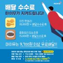 마이푸드 이미지