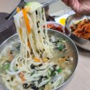 칼국수에끌림