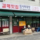 헬로푸드 | [경기 구리] 구리 정기배송 도시락, 바쁜 일상 속 최고의 선택! 헬로푸드 샌드위치 후기
