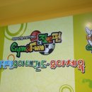 건강한 태권도장 이미지