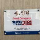 파마미장