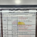 다사탁구장
