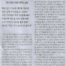 (주) 바로이떼