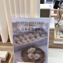 우아떡 이미지