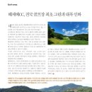 인하트래블 이미지
