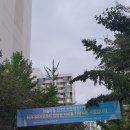 한솔현수막 - 동구 송림로 109 | 한솔현수막