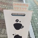퍼스트커피랩인천만수역점