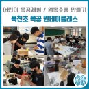 무영전자 이미지
