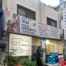 사랑방손칼국수 이미지